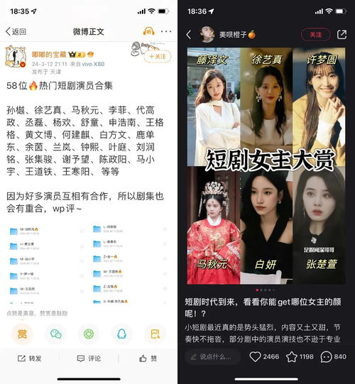 最新版君临王宇峰短剧在线免费观看全集资讯 君临番外五君宇--第1张