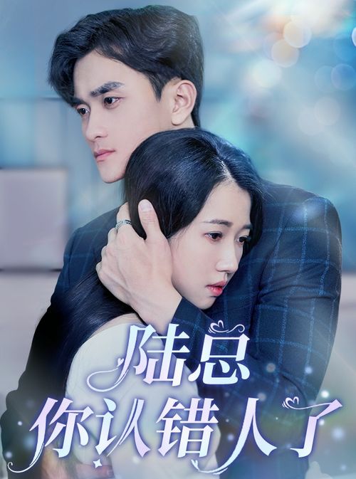 我是首富继承人短剧在线免费观看全集资讯--第1张