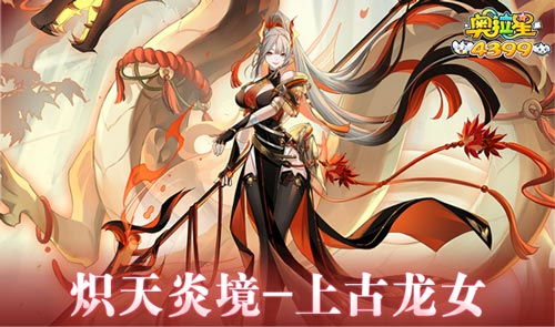 龙王的冰山女总裁，龙女在线免费观看全集资讯--第1张