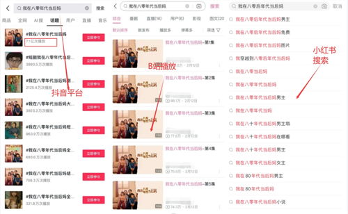 余茵短剧在线免费观看全集，独家资讯，一网打尽！--第1张