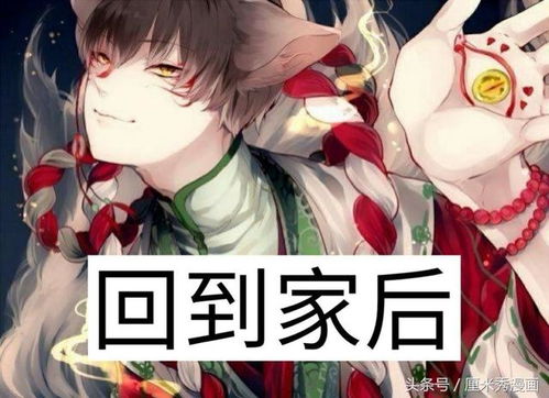 贺总的复仇娇妻短剧剧情资讯 贺总的复婚计划--第1张