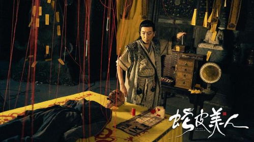 蛇皮美人短剧剧情资讯 蛇皮美人短剧剧情资讯大全--第1张