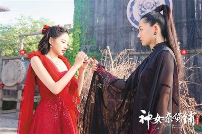 九霄神女，短剧剧情揭秘--第1张