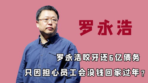 重生后商界风云再起，我成为商界首富--第1张