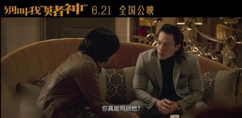 别叫我姐夫！，短剧剧情揭秘--第1张