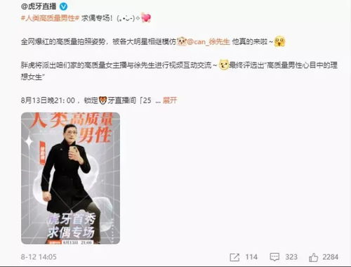 救了一万次的你短剧剧情资讯在线观看--第1张