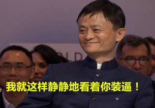 亿万富翁之子，揭秘财富之路--第1张