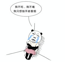 我嫁给了渣男的大哥--第1张