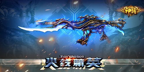 龙域神主短剧版，神秘龙域剧情简介及百度百科介绍--第1张