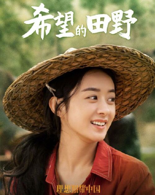顶级偏爱，娱乐圈短剧情资讯--第1张