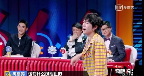 一鸣惊人短剧，剧情揭秘--第1张