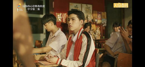 阴差阳错爱上你短剧，爱情的无常与意外--第1张