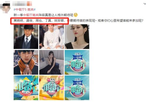 AA周总每天都想官宣短剧剧情资讯--第1张