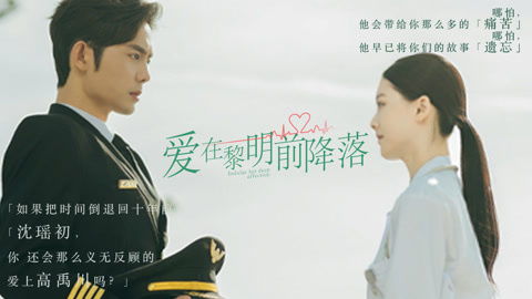 千亿总裁独宠替身娇妻，短剧剧情揭秘与新进展--第1张