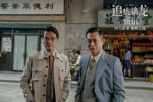 新擒龙短剧剧情，一场惊心动魄的短剧之旅--第1张