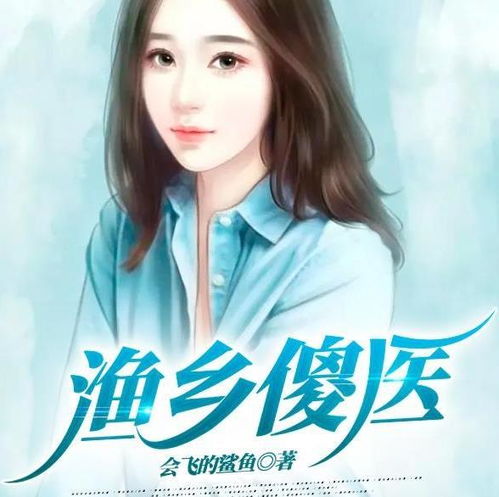 离婚之后，战神身份被小姨子撞破的短剧剧情资讯--第1张