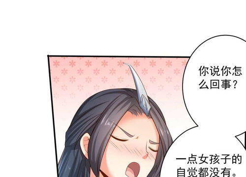 闪婚成宠首富大佬爱上我短剧剧情资讯 闪婚成宠首富大佬爱上我短剧剧情资讯在线观看--第1张