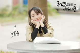 替嫁后我成了偏执老公心尖宠短剧剧情资讯 替嫁后我成了偏执老公心尖宠短剧剧情资讯在线观看--第1张