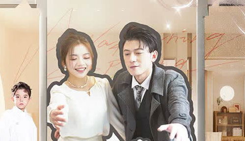 闪婚大叔是爹地短剧剧情资讯，闪婚大叔有点甜--第1张