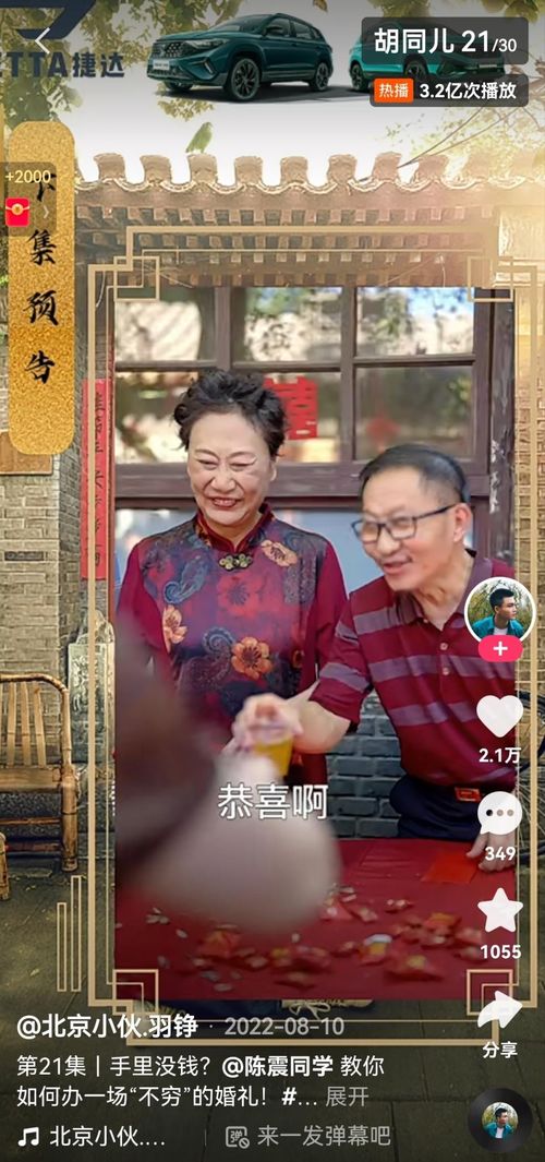 拐个大佬当夫婿短剧剧情资讯--第1张