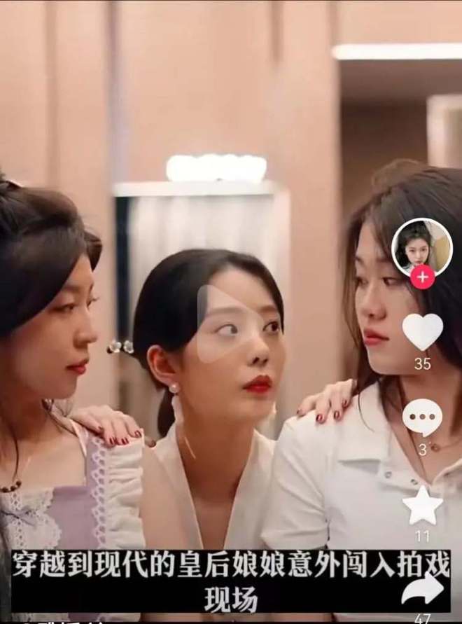 哎呀皇后娘娘来打工，皇后娘娘原来是...--第1张