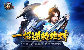 逆转乾坤短剧剧情资讯--第1张