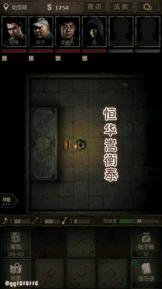 你是劫难也是救赎，短剧剧情揭秘与免费阅读--第1张