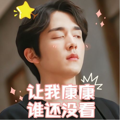 ，我成为亿万神豪，短剧剧情资讯--第1张