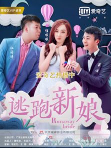 房东大人你别跑短剧剧情资讯--第1张