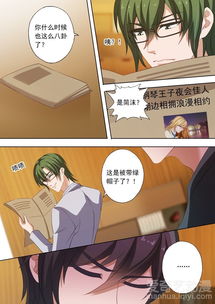 慕总的天价前妻，短剧剧情揭秘--第1张