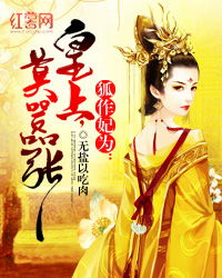 神医傻妃狠嚣张短剧剧情资讯 神医傻妃狠嚣张短剧剧情资讯在线观看--第1张