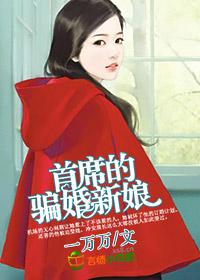 总裁的神秘妻子，马甲藏不住了！--第1张