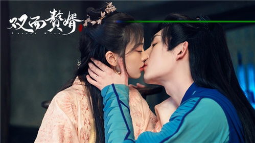 赘婿归来，马铭婕短剧剧情资讯在线观看--第1张