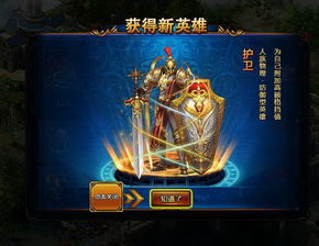 轩辕九鼎之众神黄昏短剧，轩辕LT的剧情与资讯--第1张
