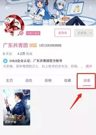 深宅进阶录马秋元短剧剧情资讯 深宅演员剧情介绍--第1张