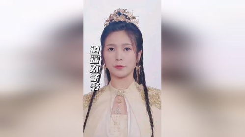 逍遥太子爷短剧剧情资讯在线观看，逍遥太子爷的精彩剧情资讯--第1张