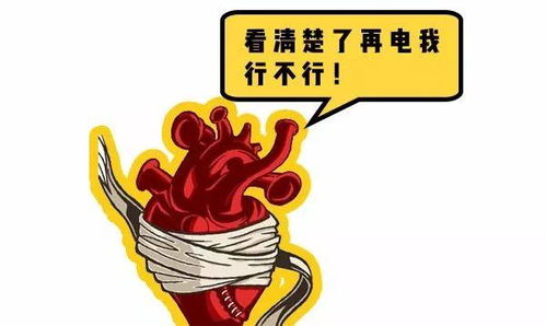 猛虎归都，短剧剧情资讯--第1张