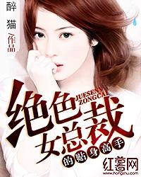 总裁短剧，高手下山师姐别吃醋，绝色师姐狂倒追我，我却只想娶总裁--第1张