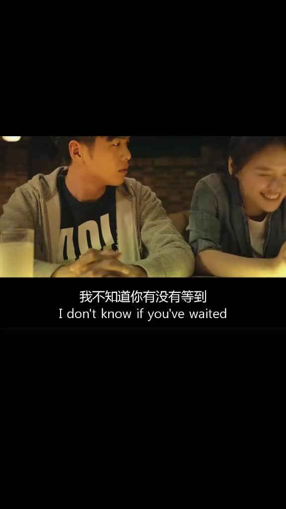 等不到你的晚安，短剧剧情资讯视频--第1张