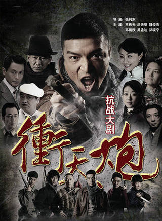 护国战婿短剧剧情资讯 护国战婿短剧剧情资讯在线观看--第1张