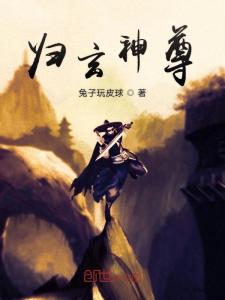 孤注一掷之神尊归来九宵龙吟短剧剧情资讯 孤注一掷的作品--第1张