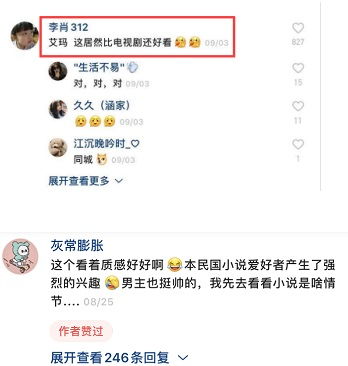 退圈后被双大佬宠翻了，免费阅读短剧剧情资讯--第1张
