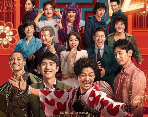 嘎子短剧新作，千龙之首的神秘剧情--第1张