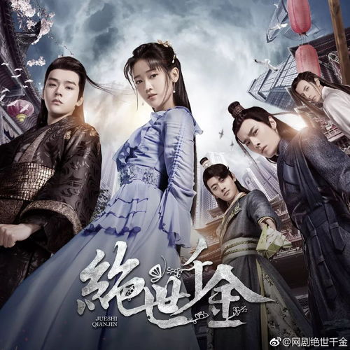 绝世玄尊短剧剧情资讯，剧情资讯在哪看--第1张