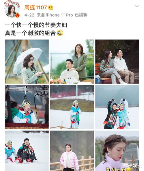 作精美人在恋宗爆红了短剧剧情资讯 作精她人设崩了 玄学--第1张