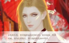 救命女帝她有读心术短剧剧情资讯--第1张