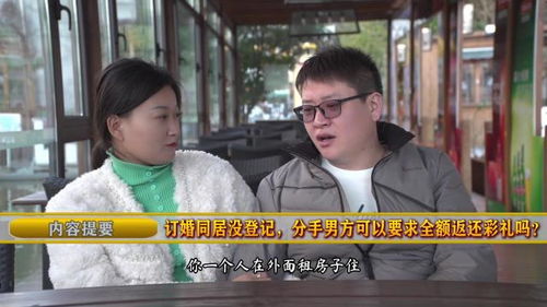 分手后被温柔先生宠上天短剧剧情资讯--第1张