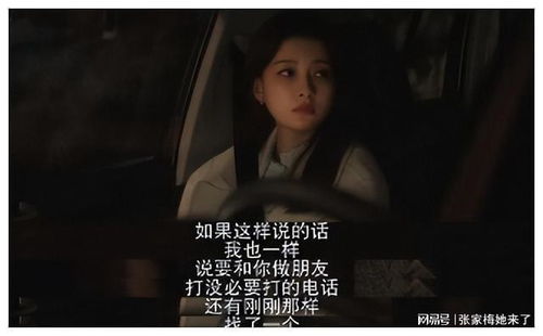 柳腰短剧，爱情惊魂--第1张