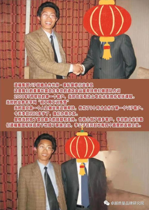 重返之商界大亨，重活一次，商界我做主--第1张