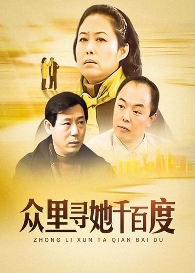 以眼还眼，短剧剧情在线观看--第1张